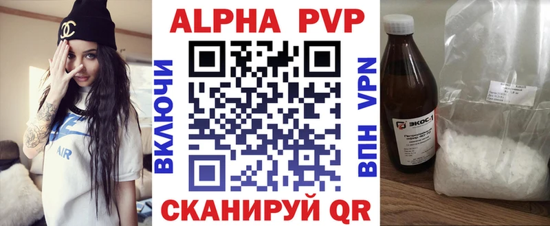 A PVP VHQ Пятигорск
