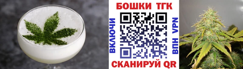 Купить закладки  Пятигорск  Печенье с ТГК конопля 