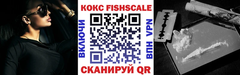 КОКАИН Колумбийский  Купить где  Пятигорск 