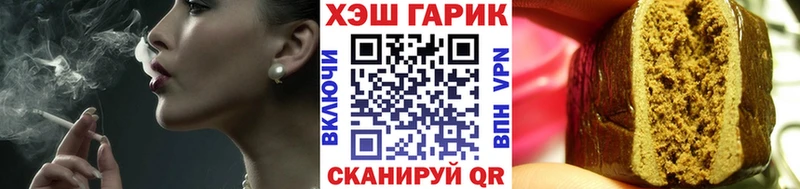 Купить  Пятигорск  Гашиш 40% ТГК 