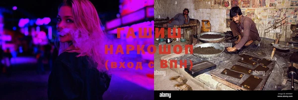 MDMA Новокубанск