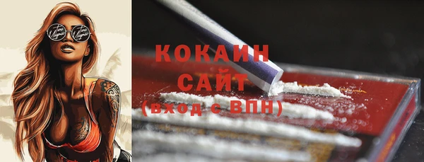 соль ск Нягань