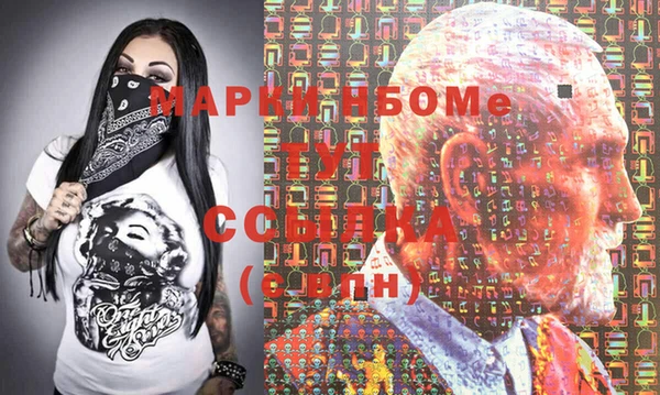 соль ск Нягань