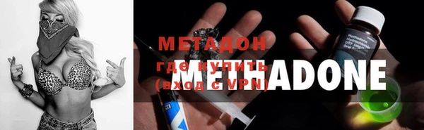 MDMA Новокубанск