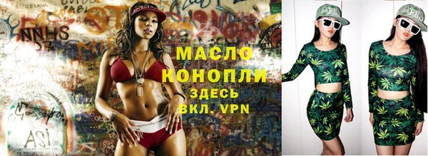 соль ск Нягань