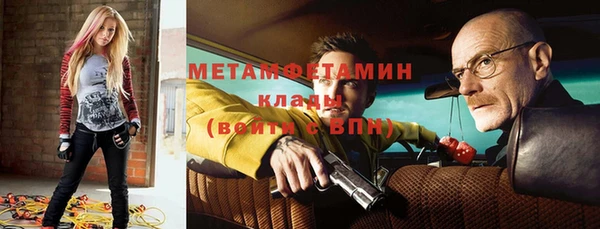 бошки Няндома