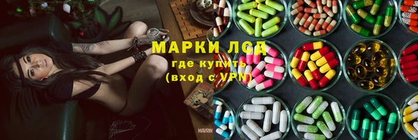 MDMA Новокубанск