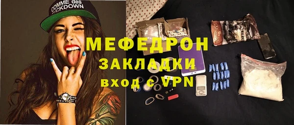 MDMA Новокубанск