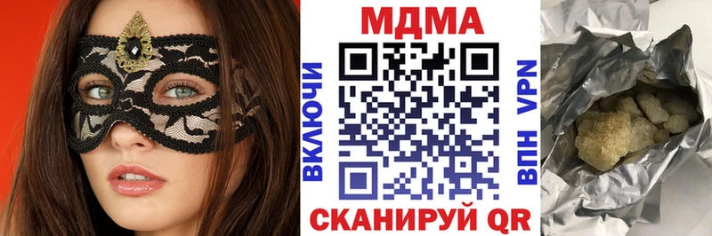 Купить закладки  Пятигорск  MDMA молли 