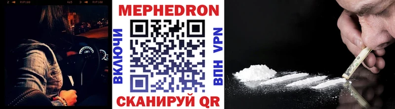 Купить где  Пятигорск  МЕФ 4 MMC 