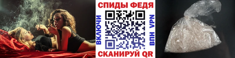 Первитин мет Пятигорск