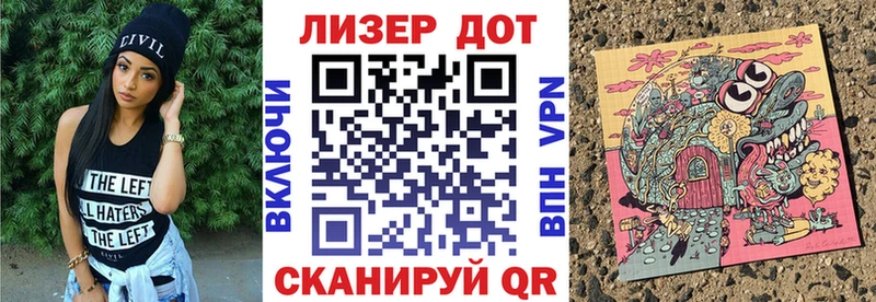 Купить  Пятигорск  Марки NBOMe 1,8мг 