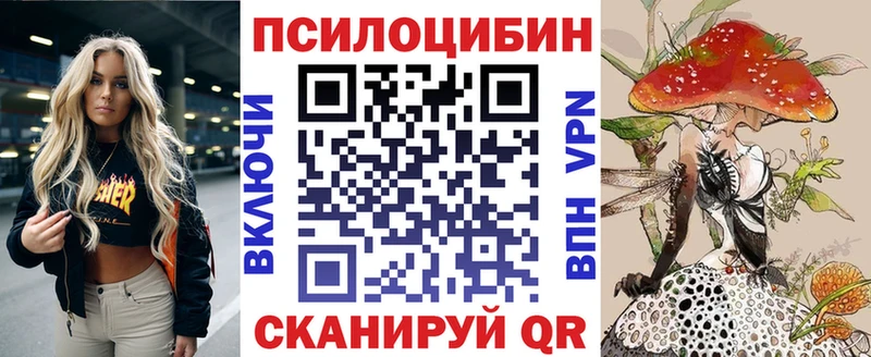 Псилоцибиновые грибы GOLDEN TEACHER  Купить где  Пятигорск 